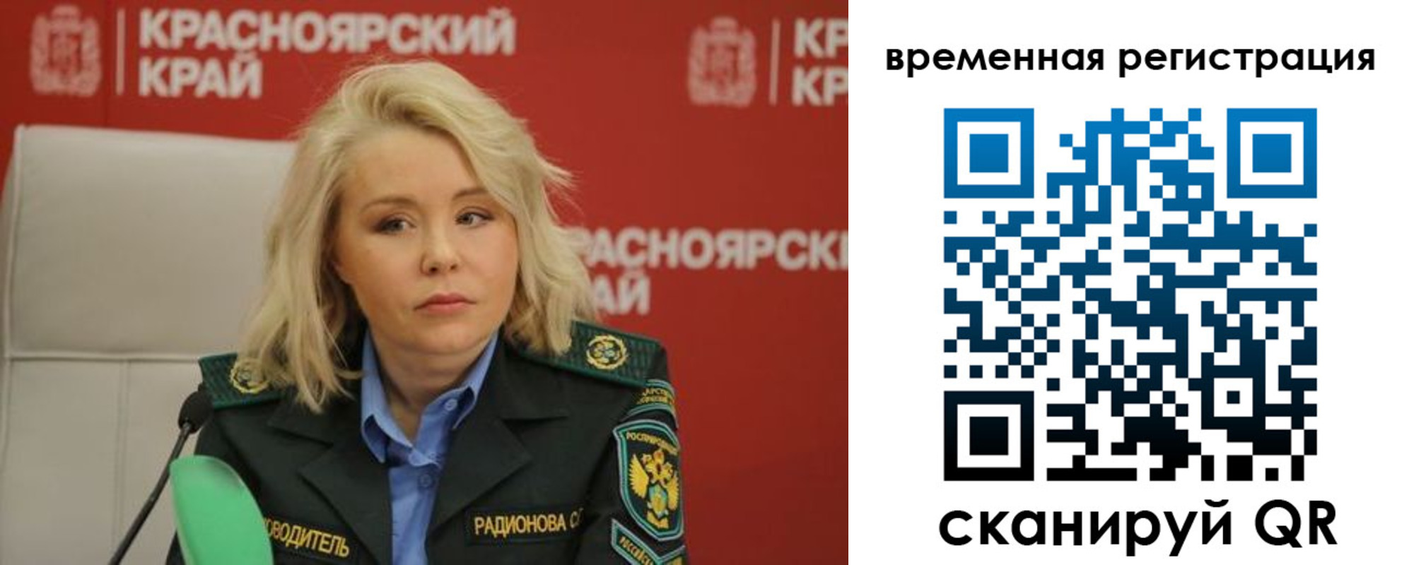 прописка регистрация в Тейково