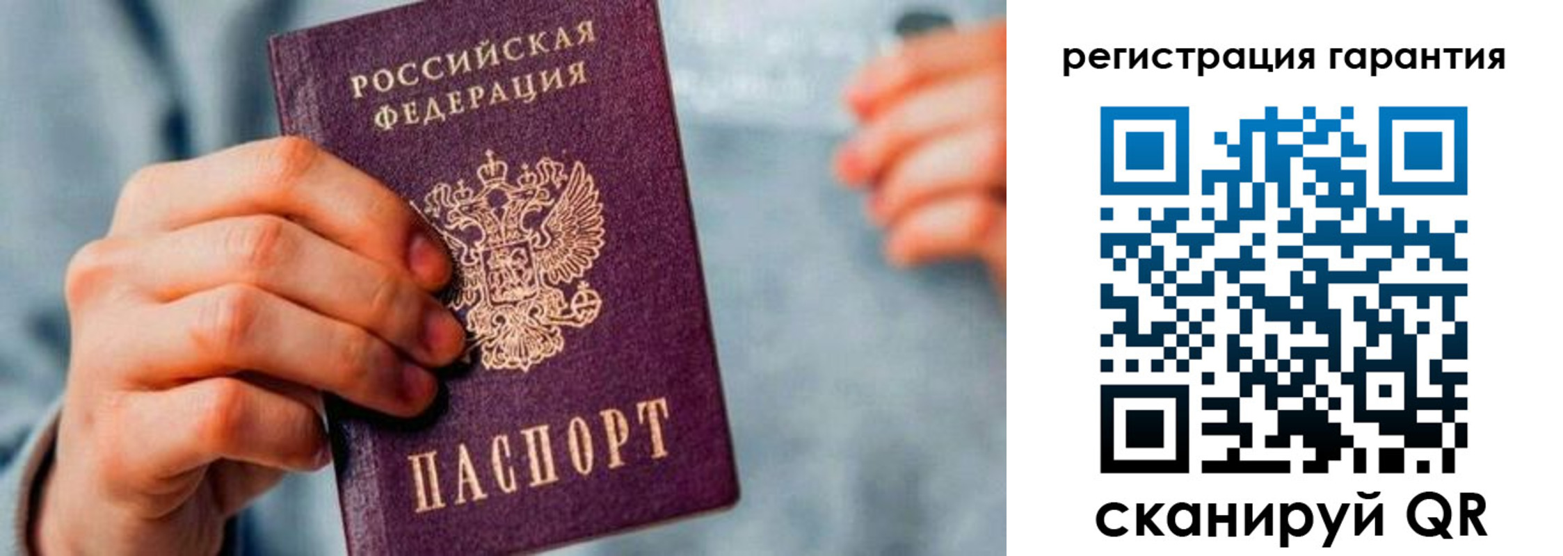 временная регистрация 2025 в Тейково