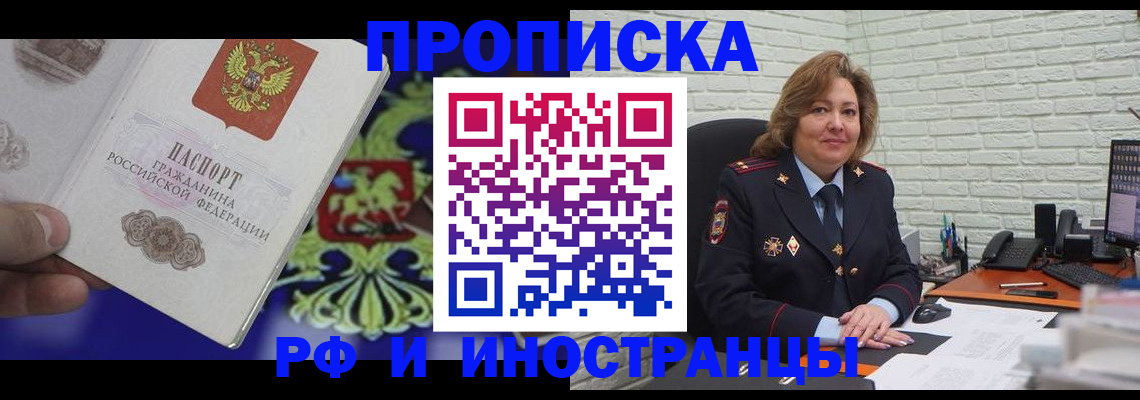 регистрация в Тейково