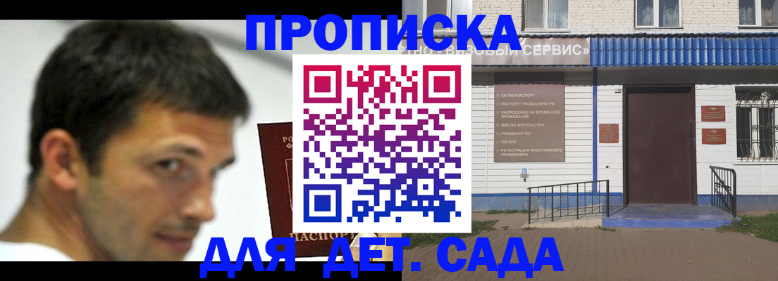 временная регистрация собственник в Тейково
