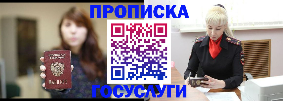 регистрация для дет. сада в Тейково